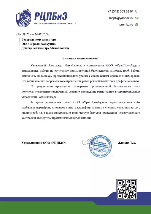 Галерея